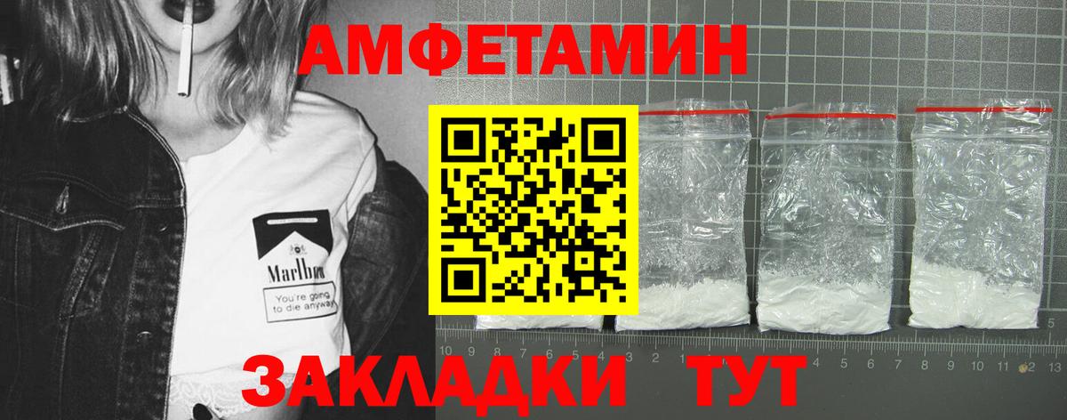 АМФ VHQ  АМФ  АМФ  Вход с VPN  Вязники 