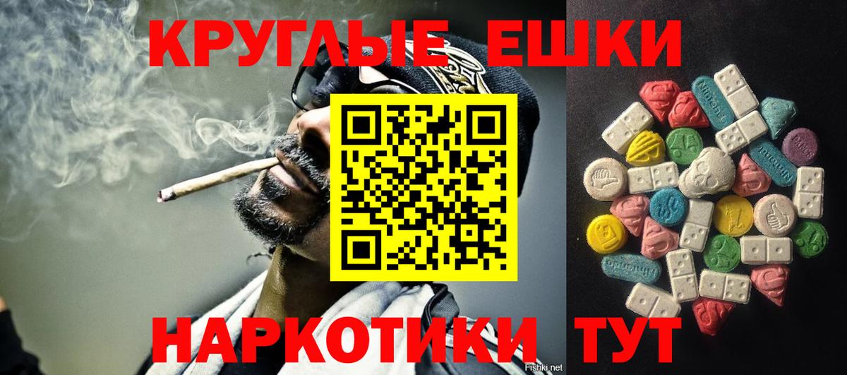 Экстази круглые  Экстази Punisher  Вход с VPN  как найти наркотики  Вязники 