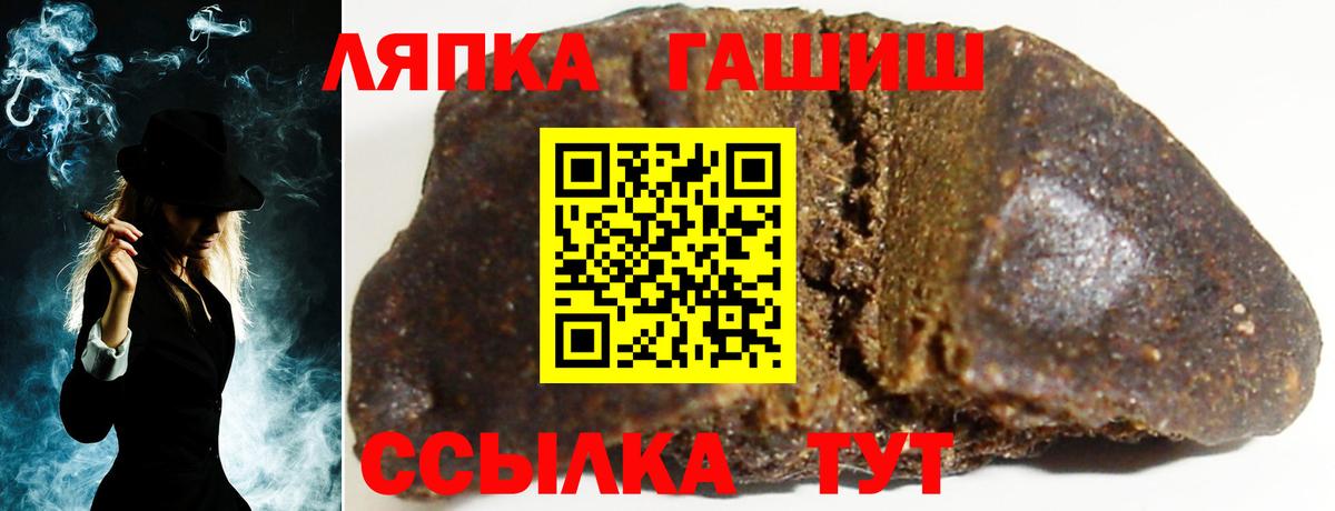 ГАШИШ гашик  Гашиш Ice-O-Lator  Вязники  Вход с VPN 