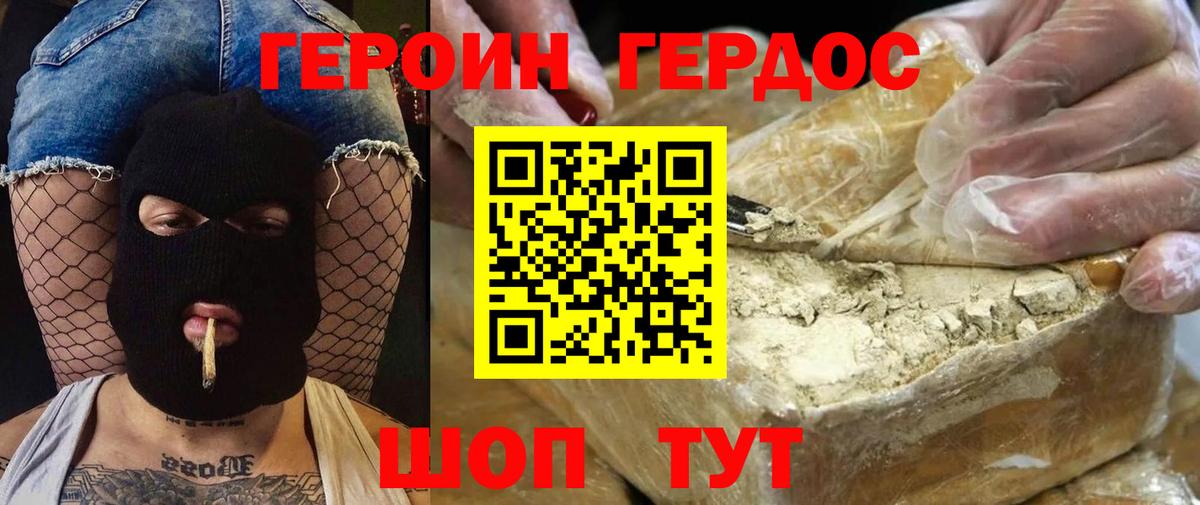Вязники  Героин гречка  Вход с VPN 