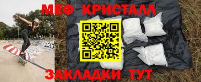синтетический гашиш Мариинск