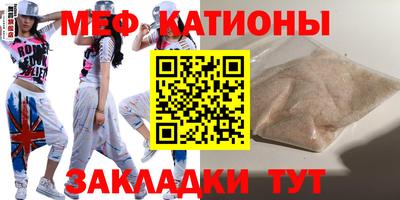 синтетический гашиш Мариинск