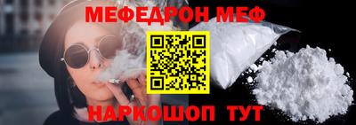 бошки Малоярославец