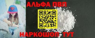 синтетический гашиш Мариинск