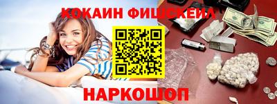синтетический гашиш Мариинск