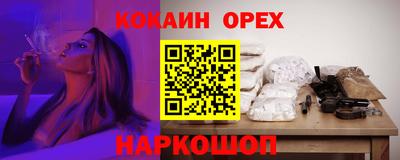 синтетический гашиш Мариинск