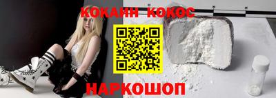 синтетический гашиш Мариинск