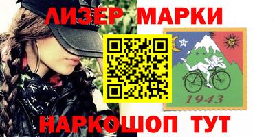бошки Малоярославец