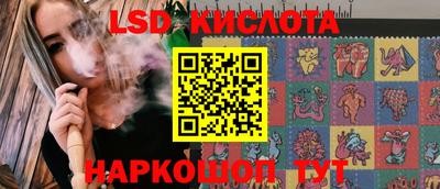 синтетический гашиш Мариинск