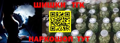 бошки Малоярославец