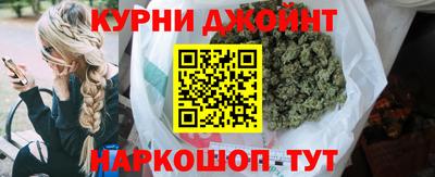 бошки Малоярославец