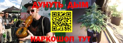 синтетический гашиш Мариинск
