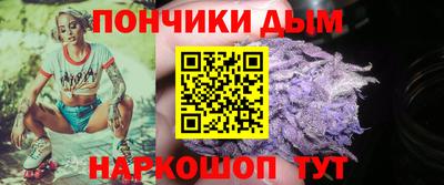 синтетический гашиш Мариинск