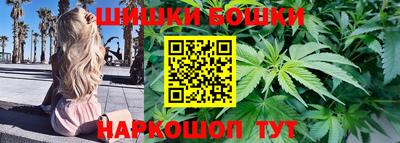 бошки Малоярославец