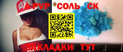 бошки Малоярославец