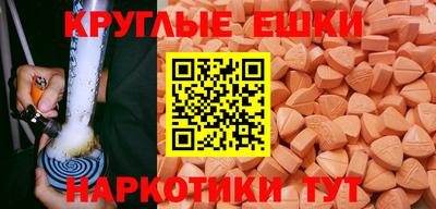 бошки Малоярославец