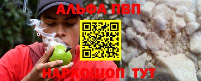 синтетический гашиш Мариинск