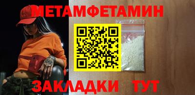 мяу мяу мука Малгобек