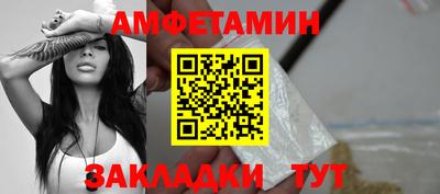 синтетический гашиш Мариинск