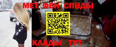 синтетический гашиш Мариинск