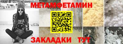 бошки Малоярославец