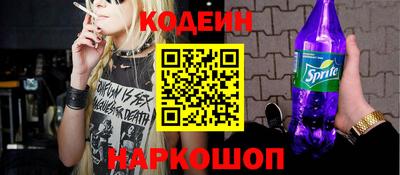 синтетический гашиш Мариинск