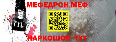 синтетический гашиш Мариинск
