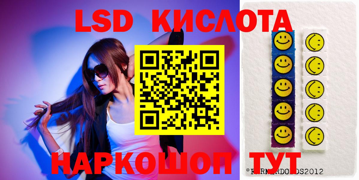 ЛСД экстази кислота  Вход с VPN  Вязники  mega ONION  ЛСД экстази ecstasy 
