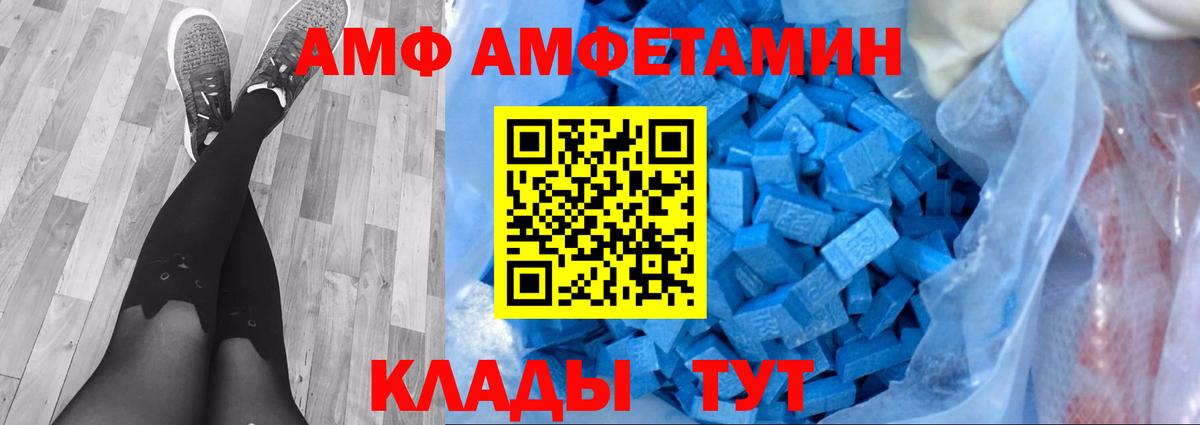 Метамфетамин пудра  Вход с VPN  Вязники 