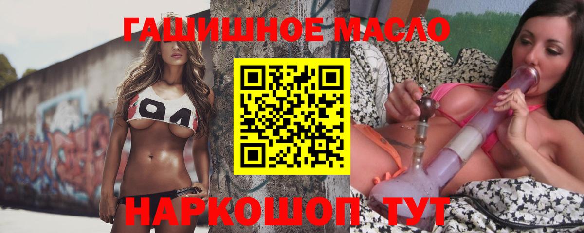 Дистиллят ТГК вейп Вязники