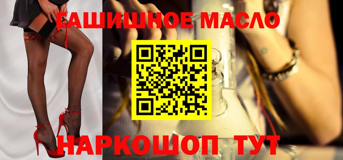 Alpha-PVP СОЛЬ кристаллы  Вязники  Cocaine  Гашиш  АМФ кристаллы  Вход с VPN  Меф   Гашиш  Каннабис 