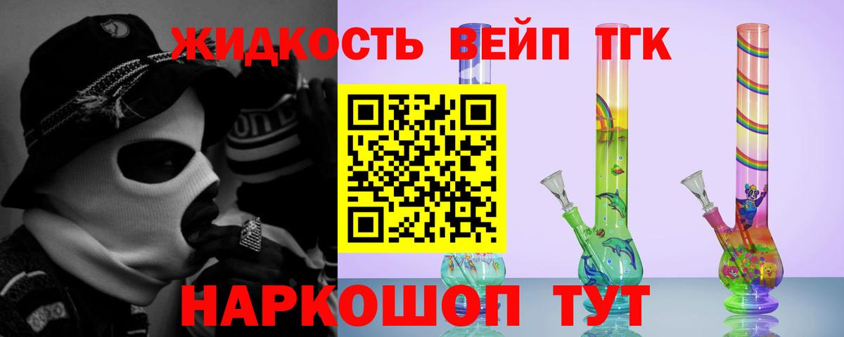 Вязники  ТГК Wax  Вход с VPN 