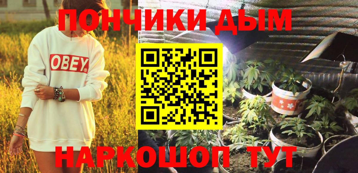 Шишки марихуана Amnesia  Марихуана конопля  Конопля MAZAR  Вязники  Вход с VPN 